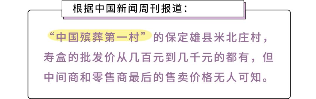 殡葬馆能赚多少钱一年,开个殡葬一条龙的店赚钱吗