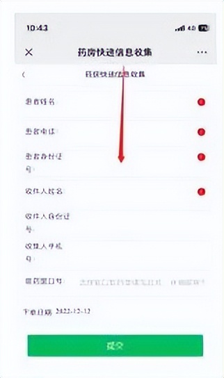 吉大一院急救电话是多少,长春吉大一院急救中心电话