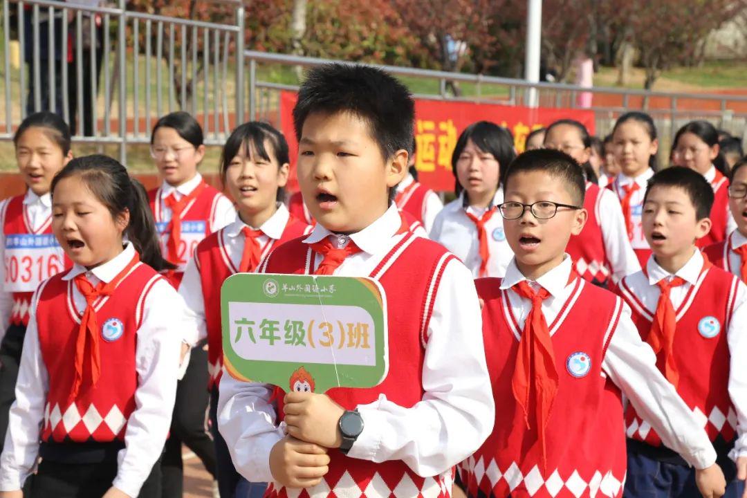 信阳市羊山外国语小学视频,信阳市羊山外国语小学分校