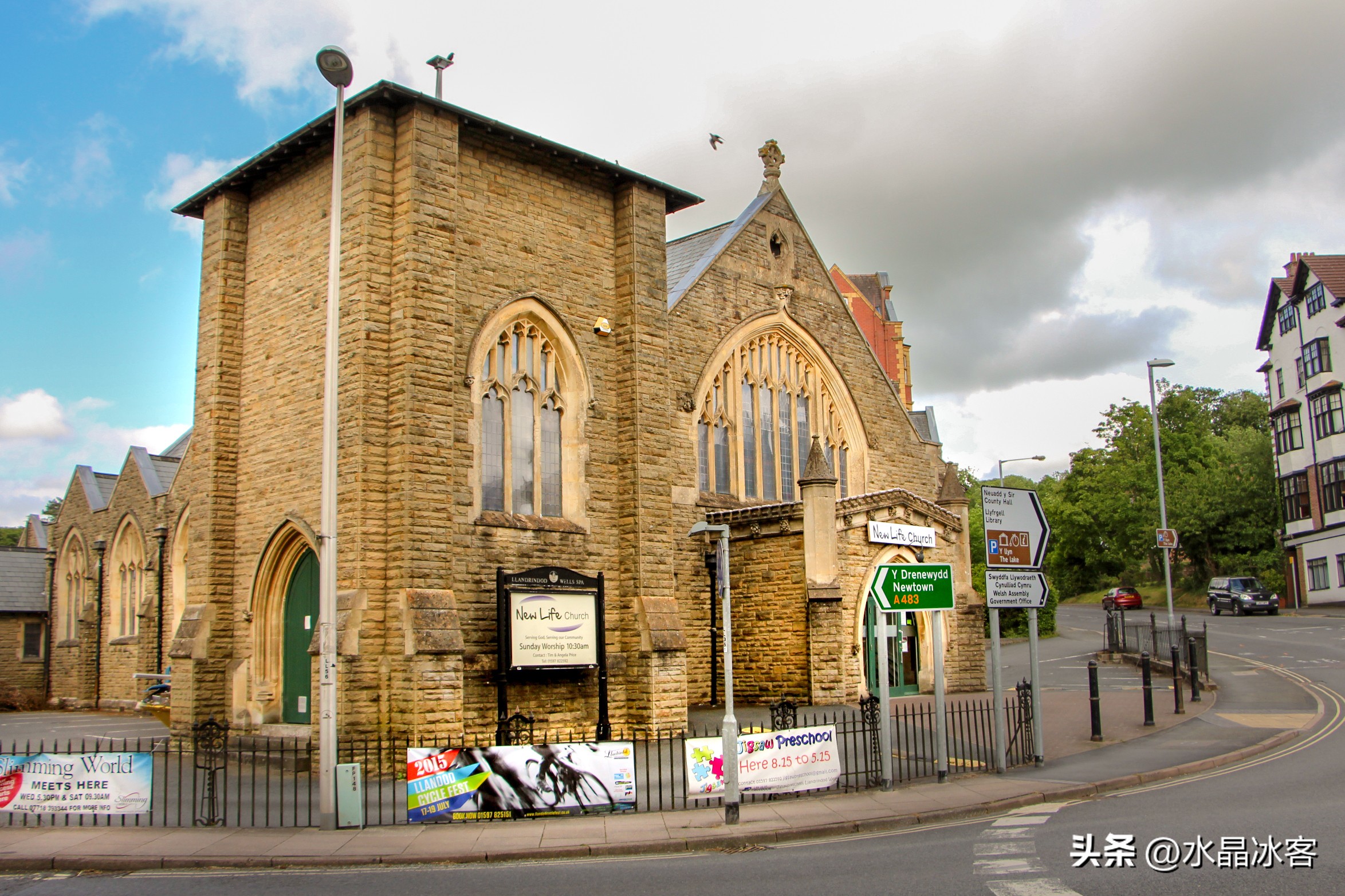 英国伦敦三区,英国行