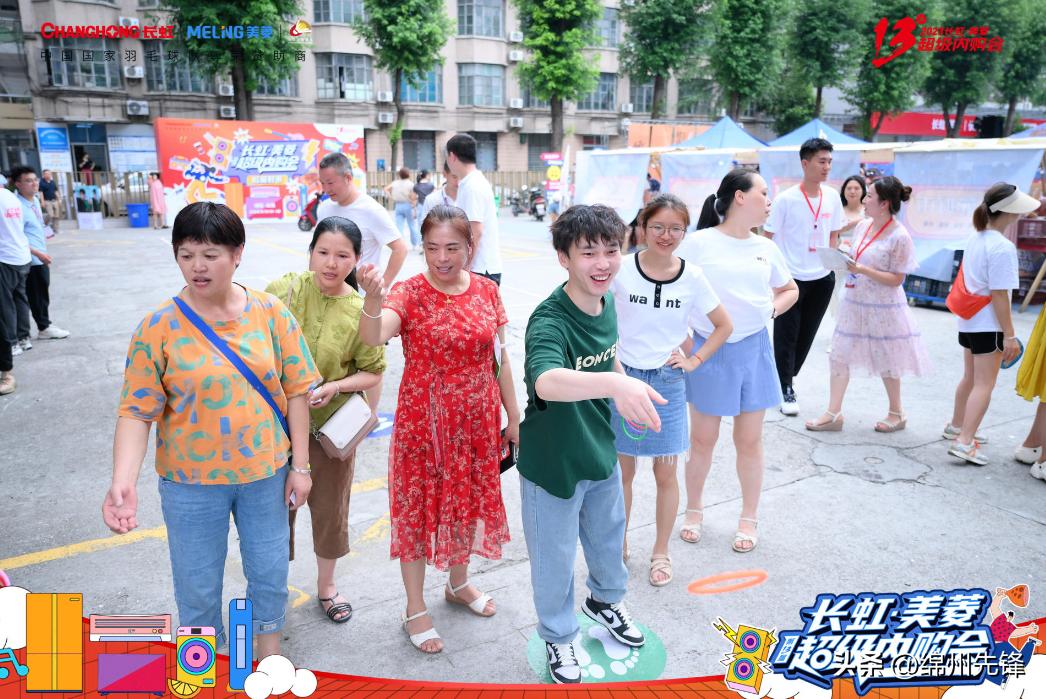 长虹美菱内购情况,长虹超级内购会有哪些折扣活动