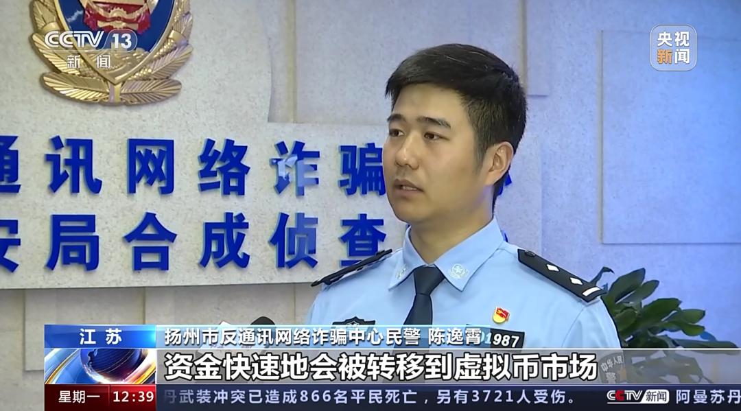 揭秘286亿元刷单诈骗案侦破始末,警方最新破获特大刷单诈骗案