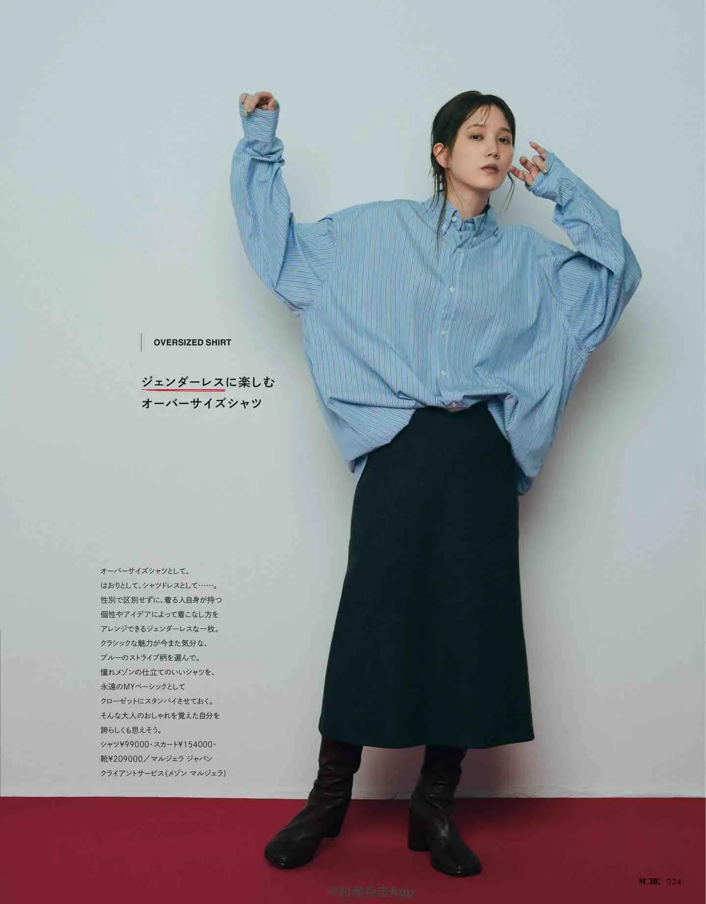 日本时尚杂志网站有哪些,日系杂志more