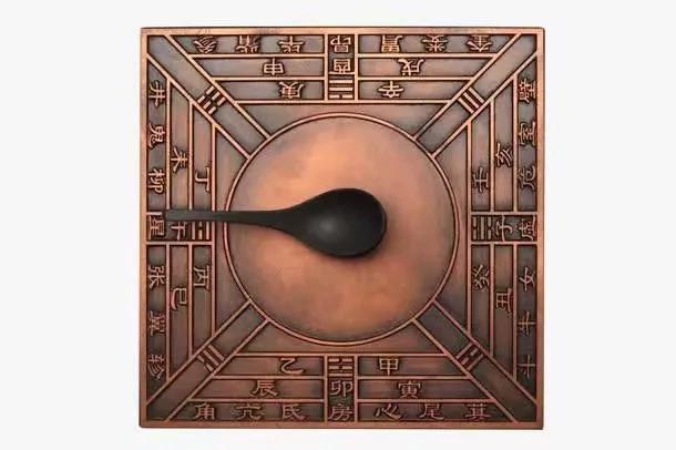 关于四大发明司南的资料,司南是不是我国古代四大发明之一