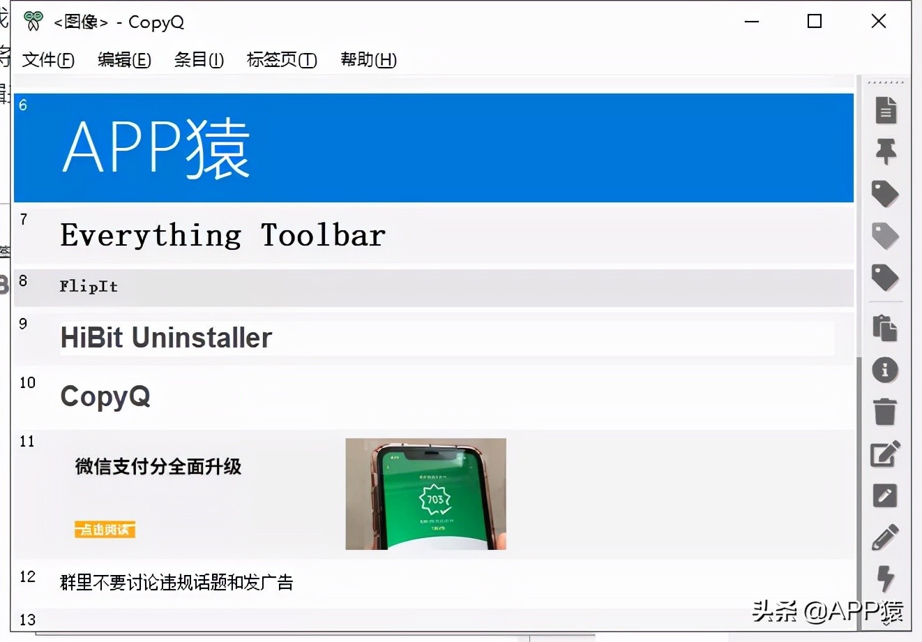 电脑必下专业有意思的软件,电脑常用免费工具软件有哪些