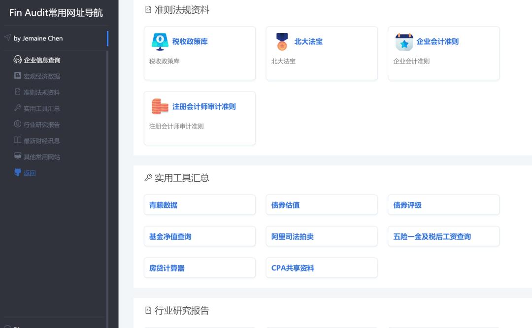 新时代下的竞争力，除了智商、情商，你还需要——搜商
