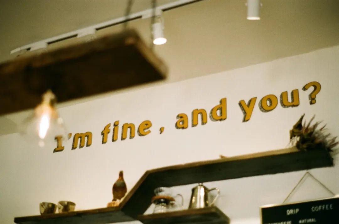 超级网红FINE,5家分店全面撤离乌鲁木齐中路