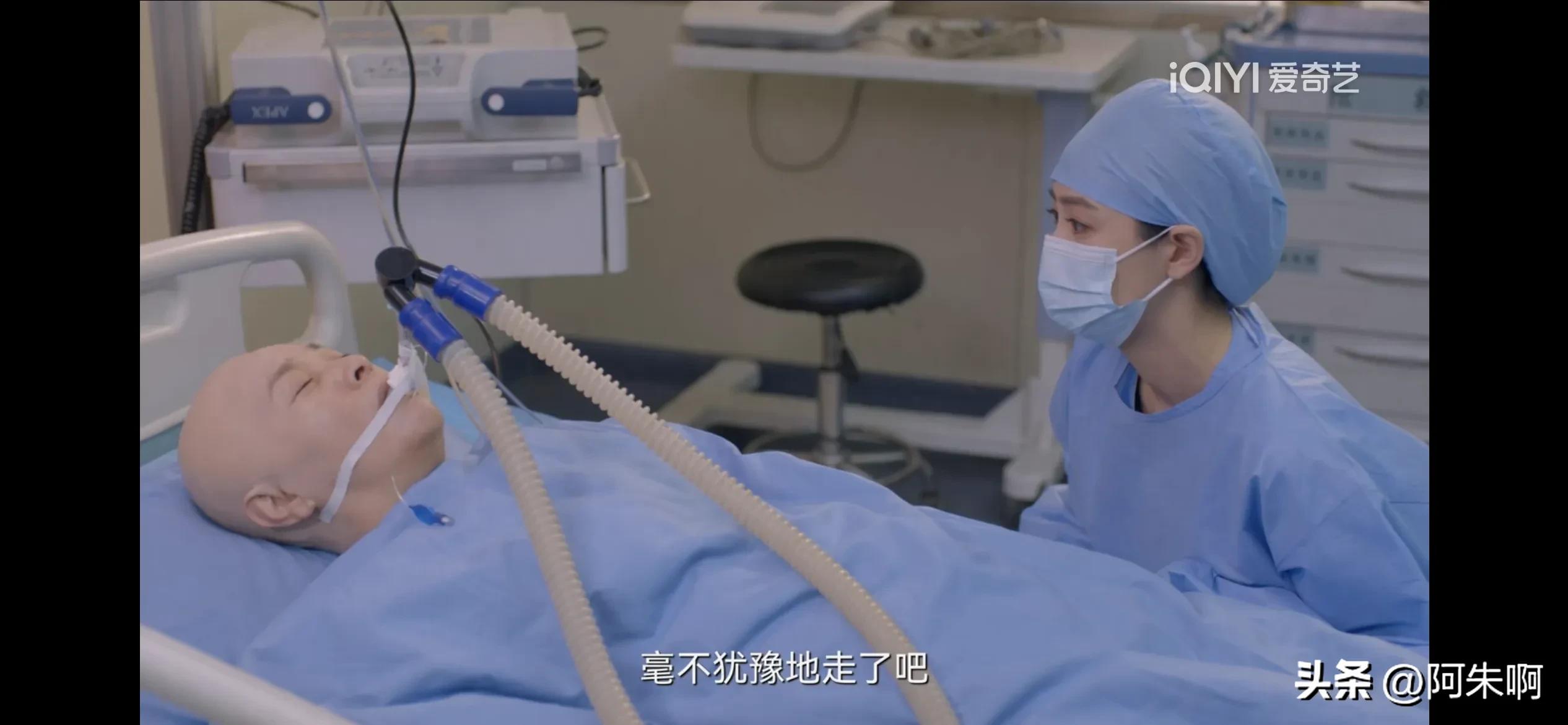 《亲爱的生命》植物人顺利生子却在产房外猝死，逼死人的只有活人