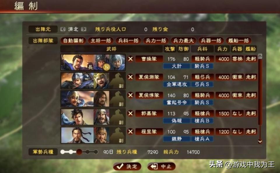 三国志1114区别,三国志11好玩还是14好玩