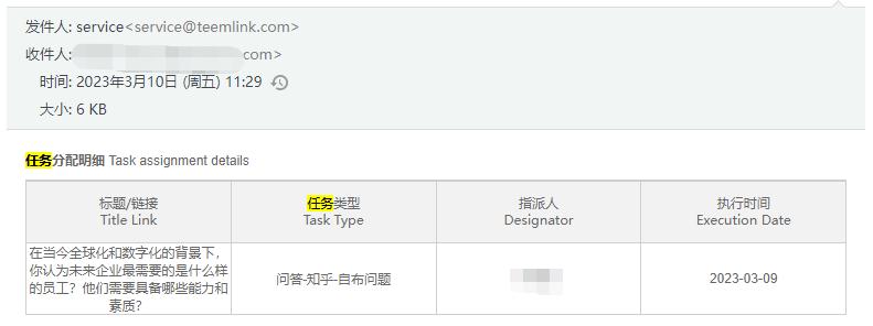 天翎低代码消息中心介绍
