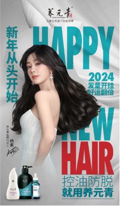 什么牌子洗发水控油效果最好的,什么品牌洗发水控油最好