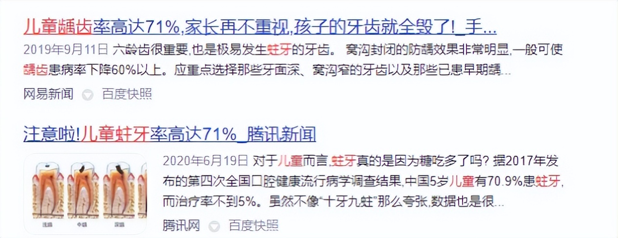 哪款电动牙刷性价比高不伤牙,儿童电动牙刷对孩子牙齿有伤害么