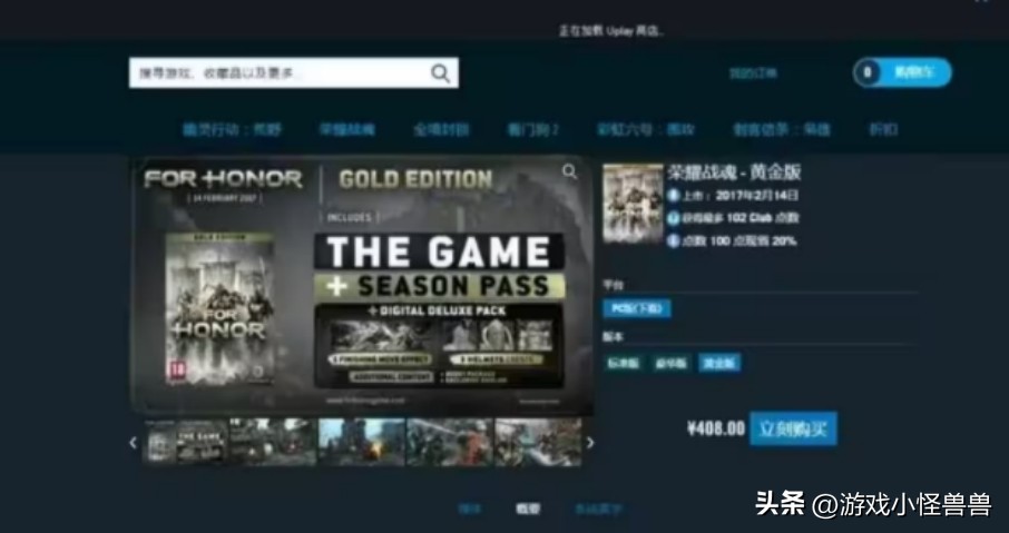 uplay下一步点不了,uplay打不开