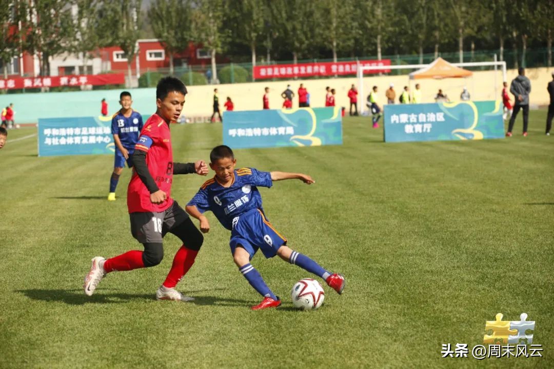 聚焦足球比赛,聚焦总决赛