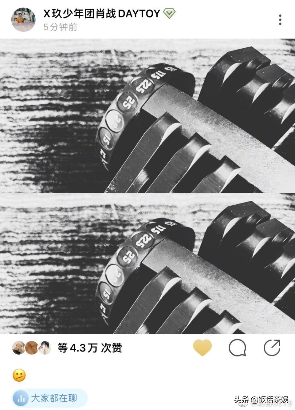 肖战成为ysl的代言人,肖战ysl代言精华