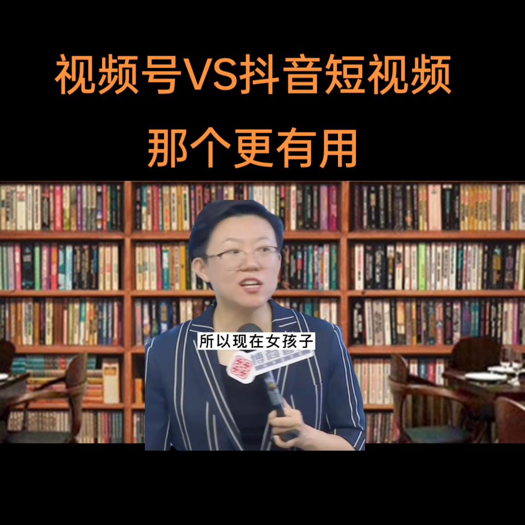 抖音短视频运营是做什么的,抖音口播短视频运营技巧