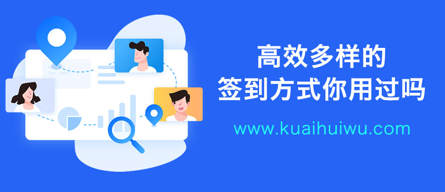 高效签到表,最简单的签到方式