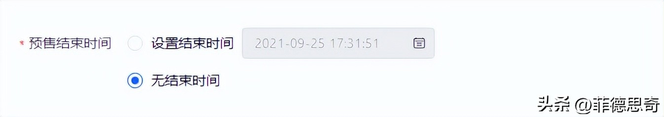 抖音小店怎么开通商品橱窗,抖音小店怎么上架自己商品