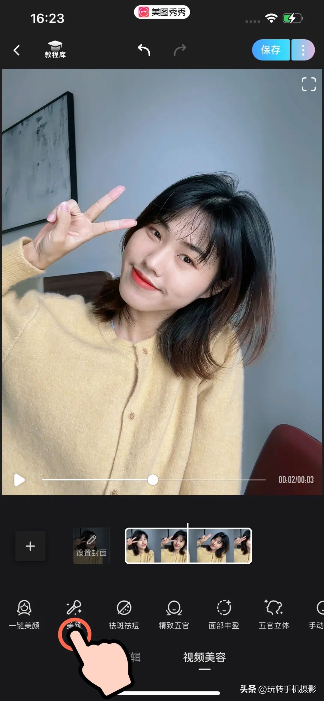 iphone视频实况照片,iphone美景动图视频