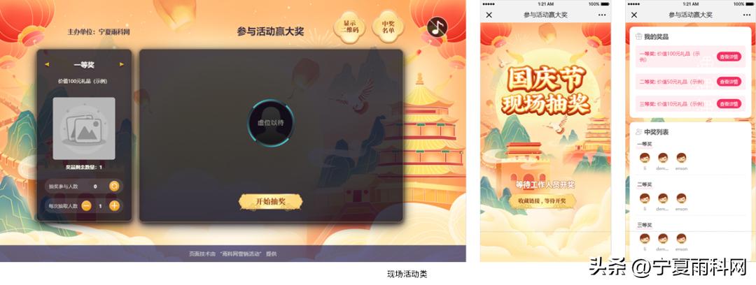 如何进行微信h5营销,h5互动营销有哪些优势