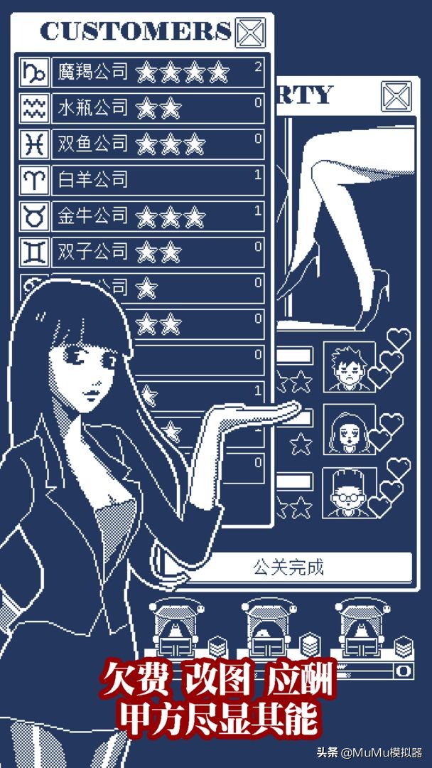 建筑模拟电脑版怎样才能玩,电脑玩建筑模拟器怎么玩