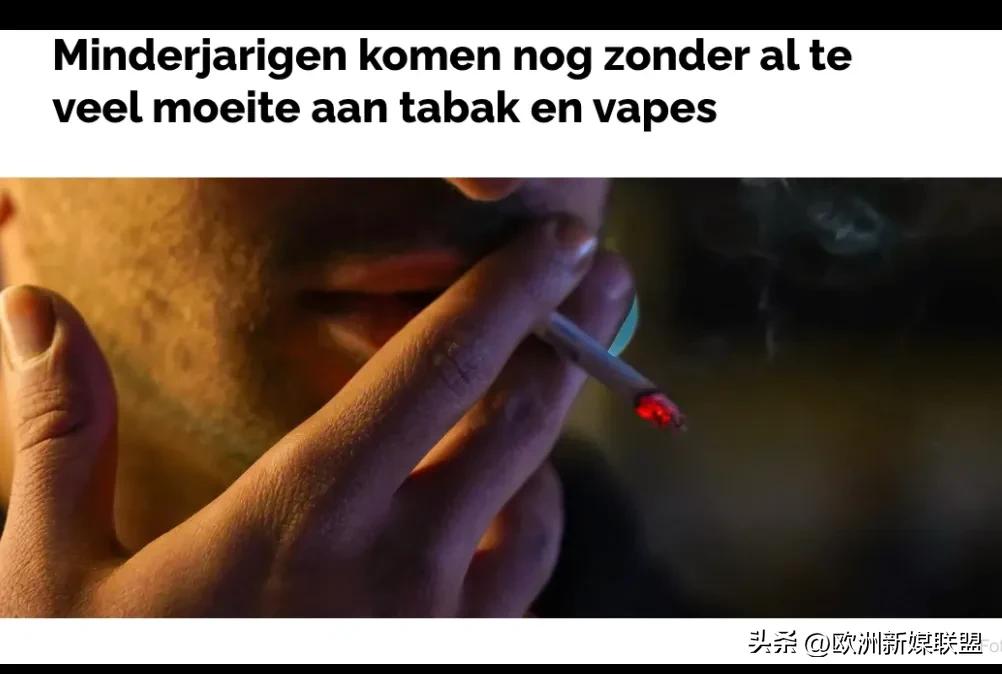 向未成年人售卖香烟由谁来查处,未成年人销售香烟谁来监管