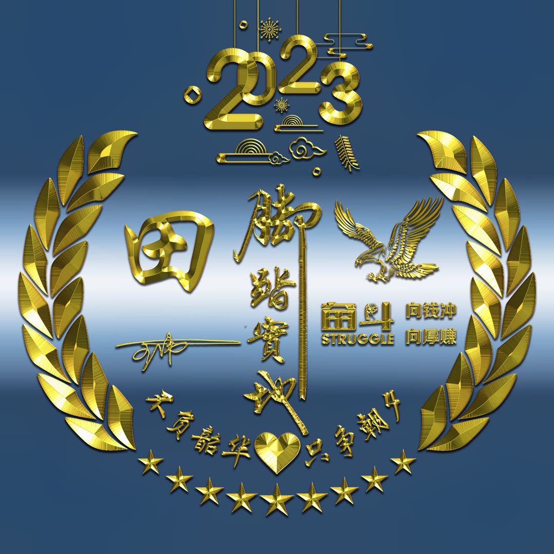 2023的微信头像,微信头像2024款高级感酷酷的