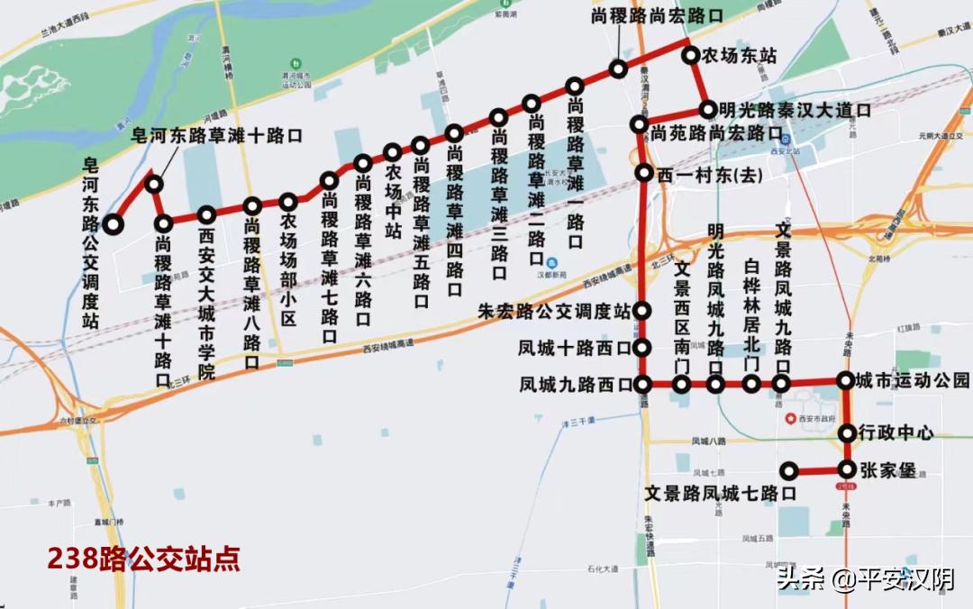 西安市内公交出行最新通知,今日西安出行最新通知