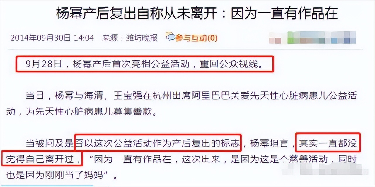 唐嫣亿万富豪,唐嫣天价手机壳图片