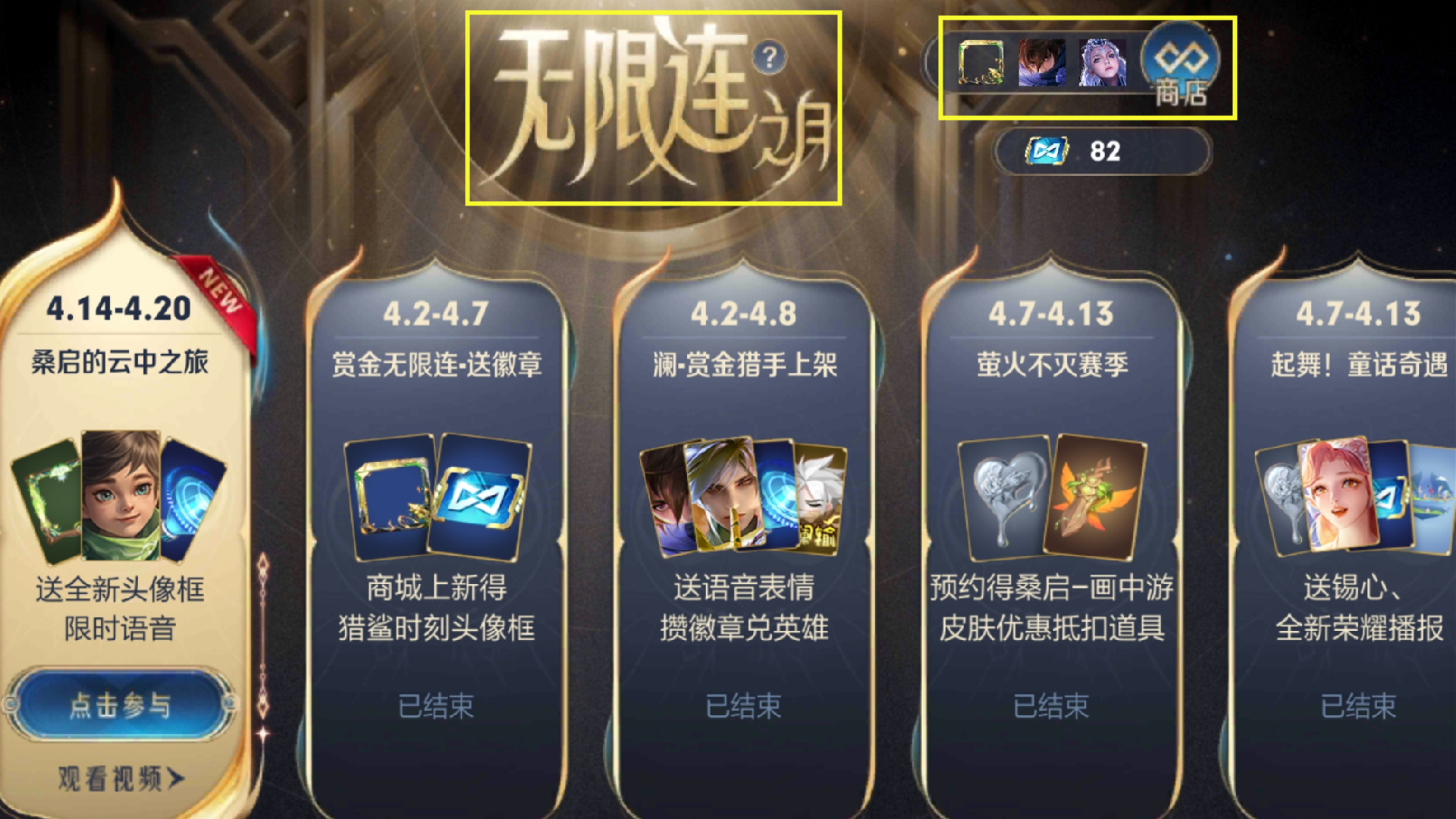 露娜传说级限定,露娜传说皮肤最新消息