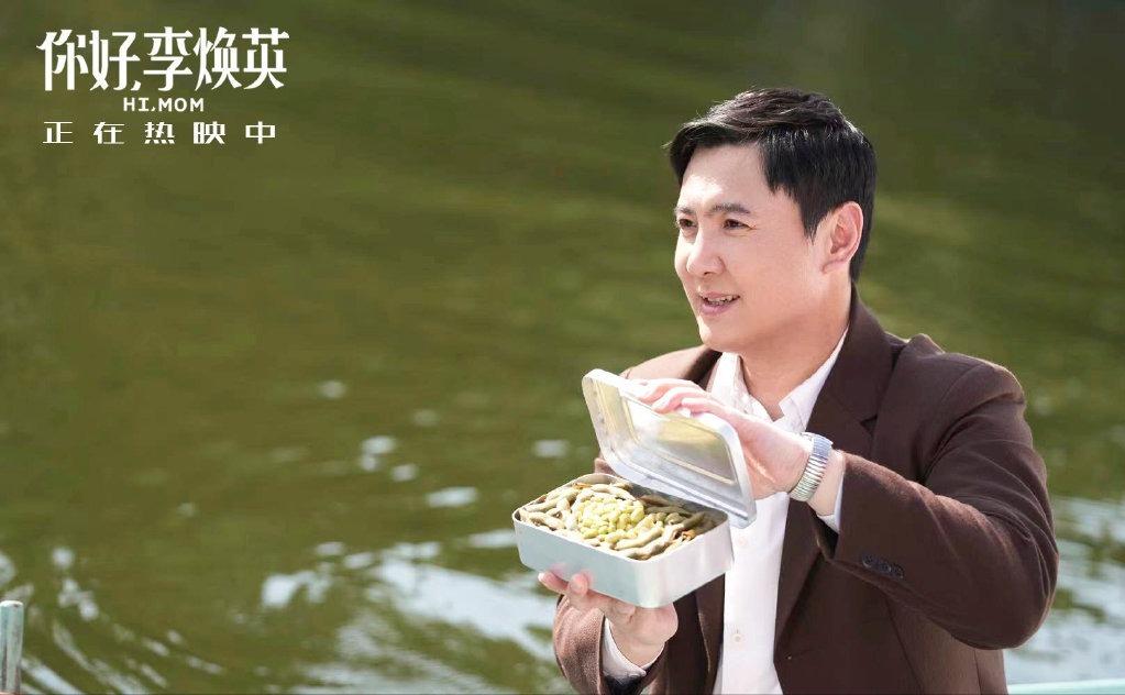 沈腾票房之王为啥淡出,沈腾于和伟