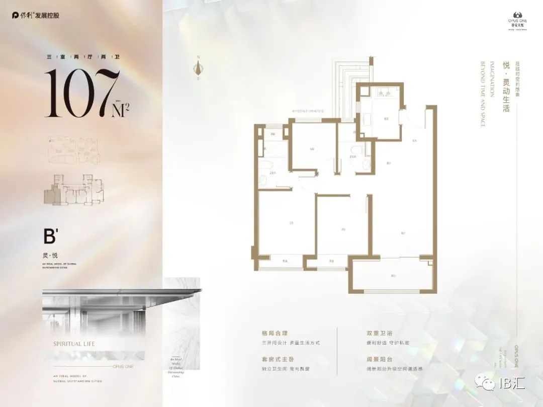 地铁示范区线最新进展,地铁3号线延伸线最新情况