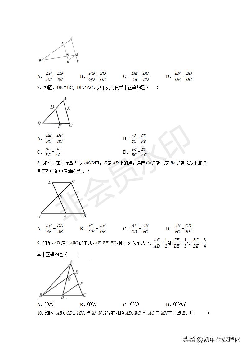 九下数学图形的相似三角形条件,九下数学相似三角形作图题