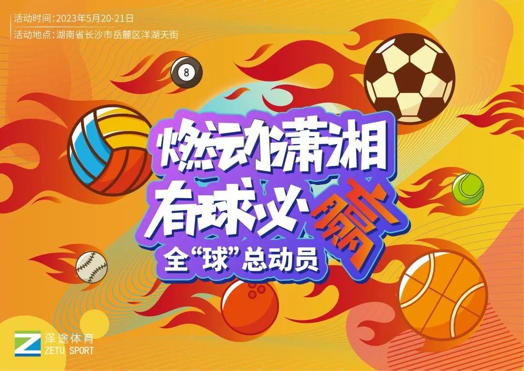 燃动活动,燃爆总动员活动开启