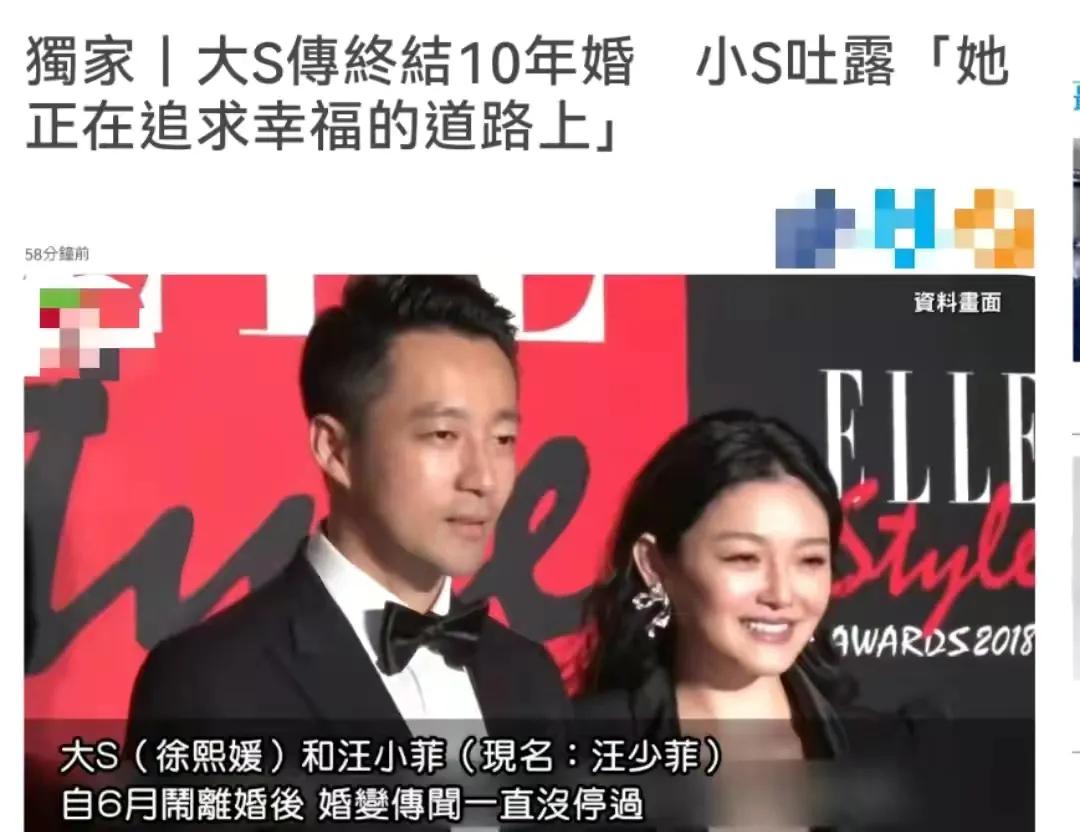 汪小菲张雨绮甜蜜时光,汪小菲安以轩结局