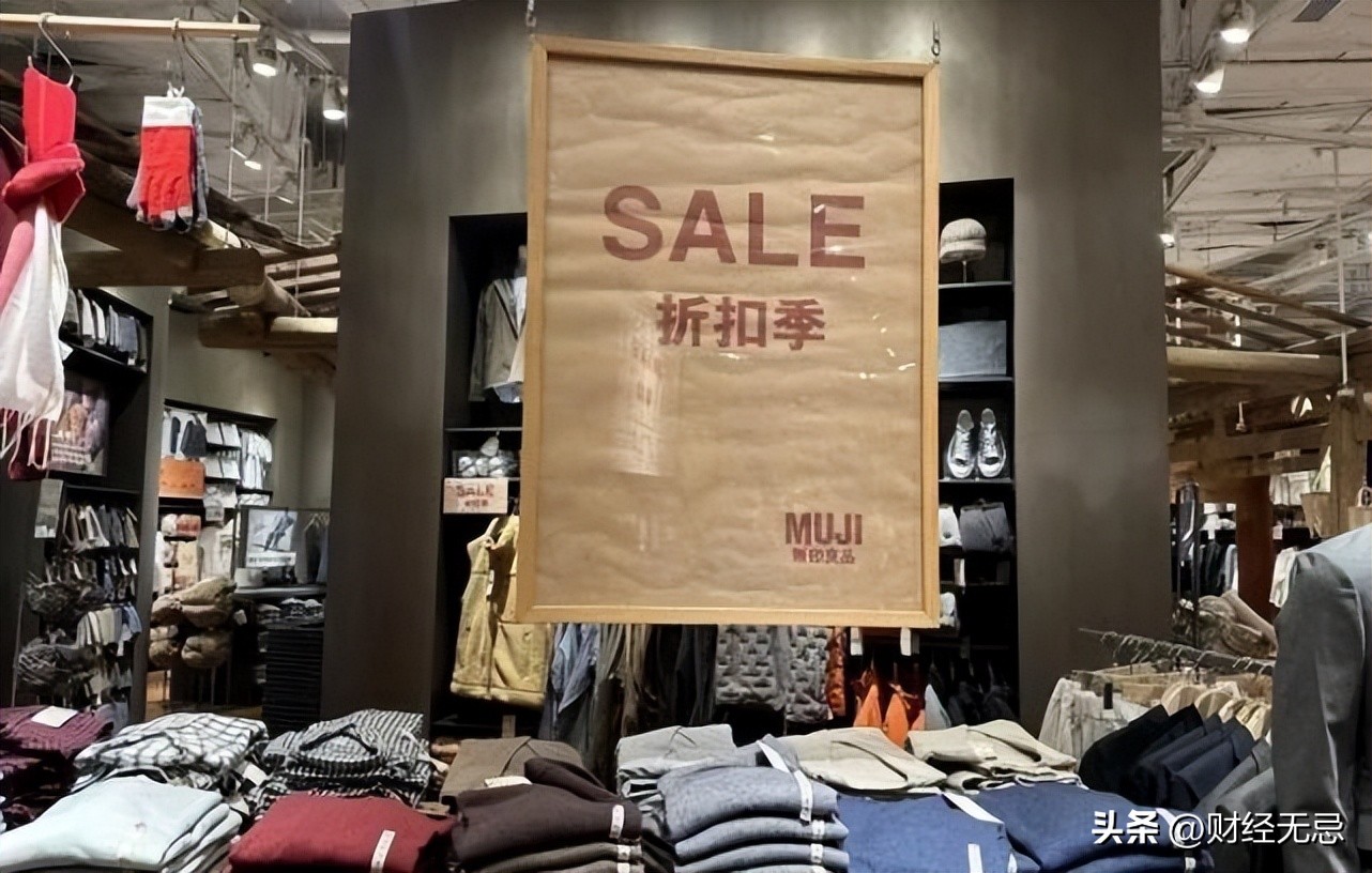 无印良品在中国的现状,无印良品的困局