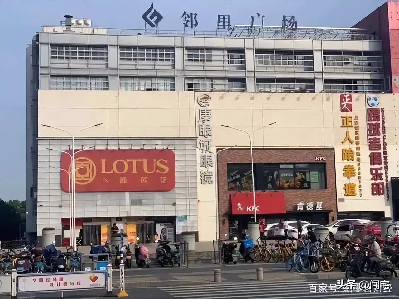 山姆店和麦德龙店区别,山姆店麦德龙区别