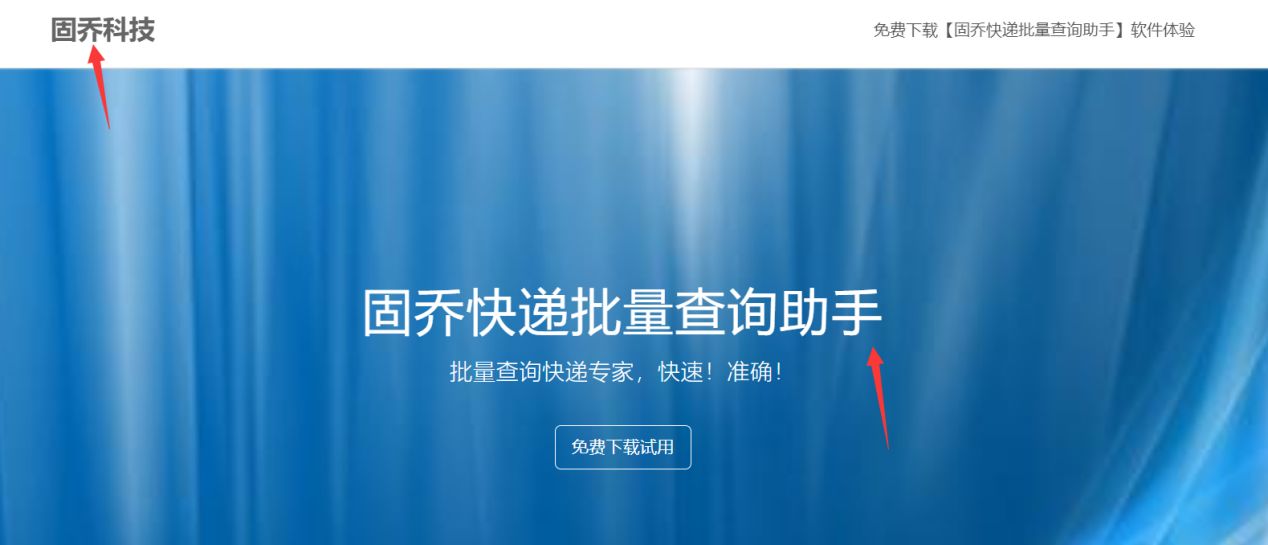邮政快递单号查询跟踪物流信息,怎么通过手机号查快递物流信息