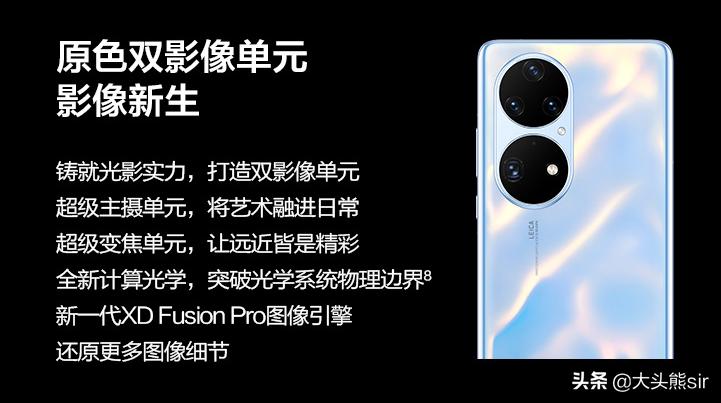 华为p50e和mate30pro5g哪个好,华为p50pro和mate40epro哪个好