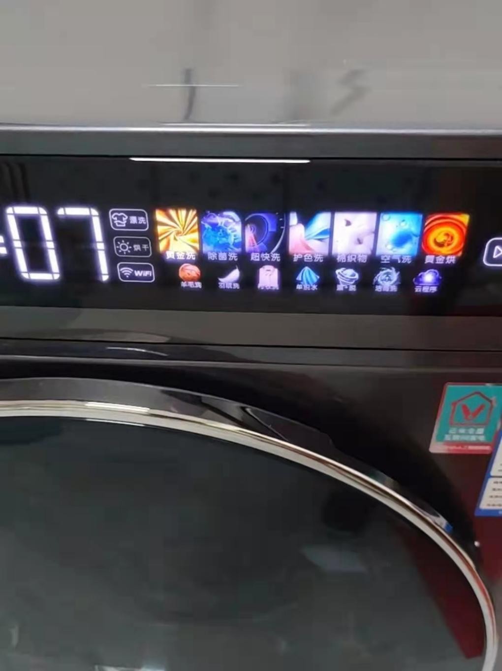 云米ai洗烘一体机masters测评,云米ai纤薄洗烘一体机master2s