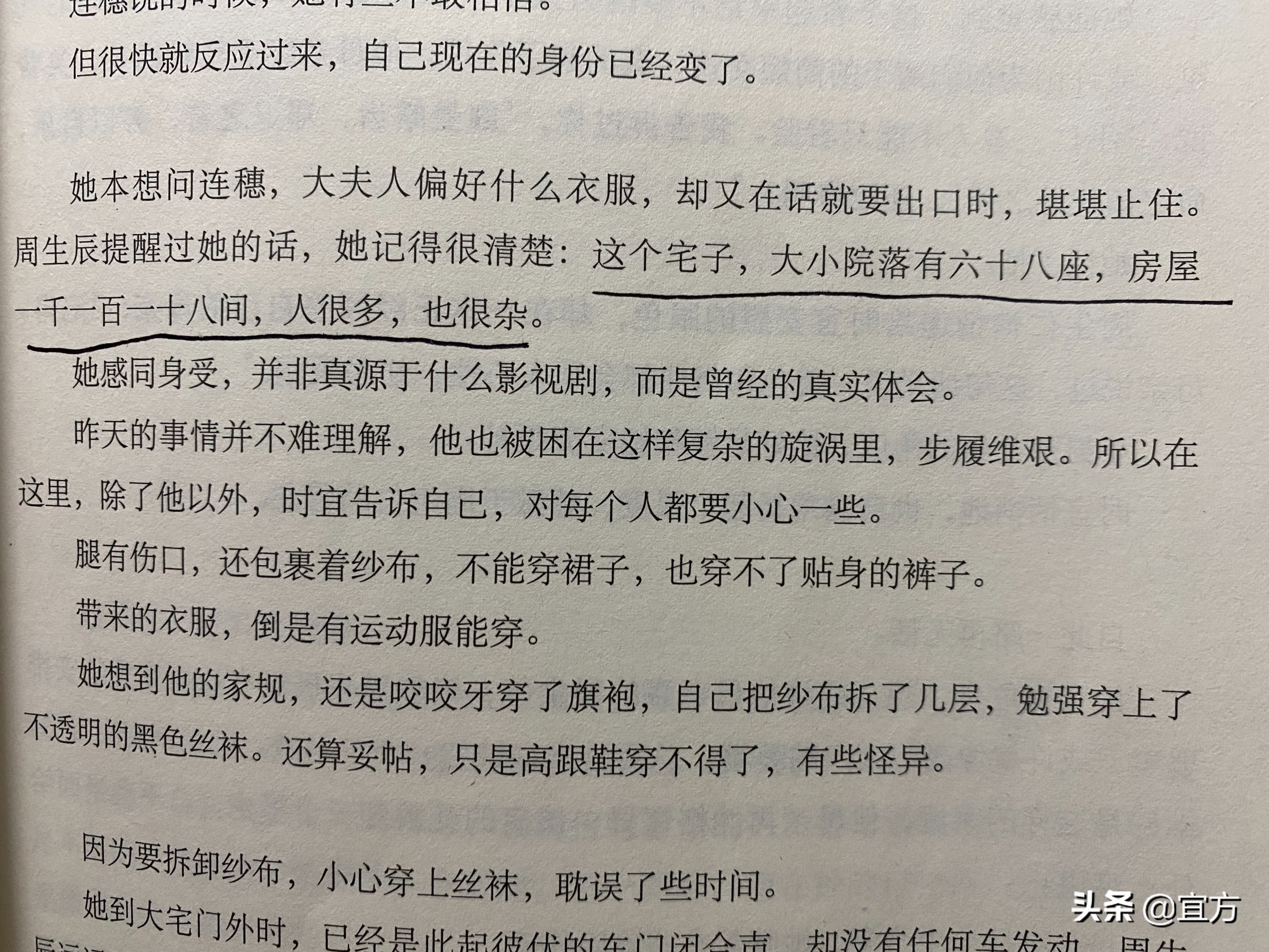 一生一世美人骨是不是悲剧,一生一世美人骨前世虐吗
