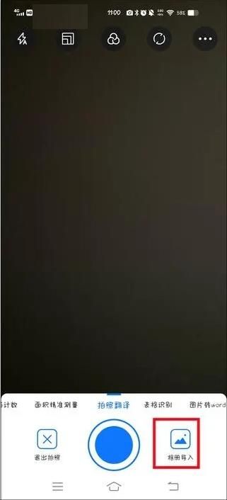 同声翻译外国视频软件哪个最靠谱,同声翻译器在线翻译