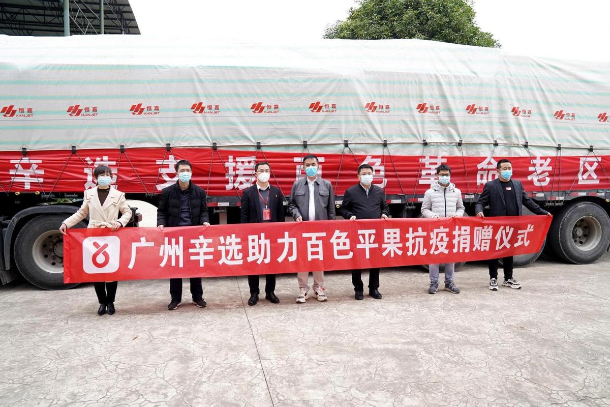 辛巴辛有志坚持公益初心不动摇,辛巴辛有志助农回放