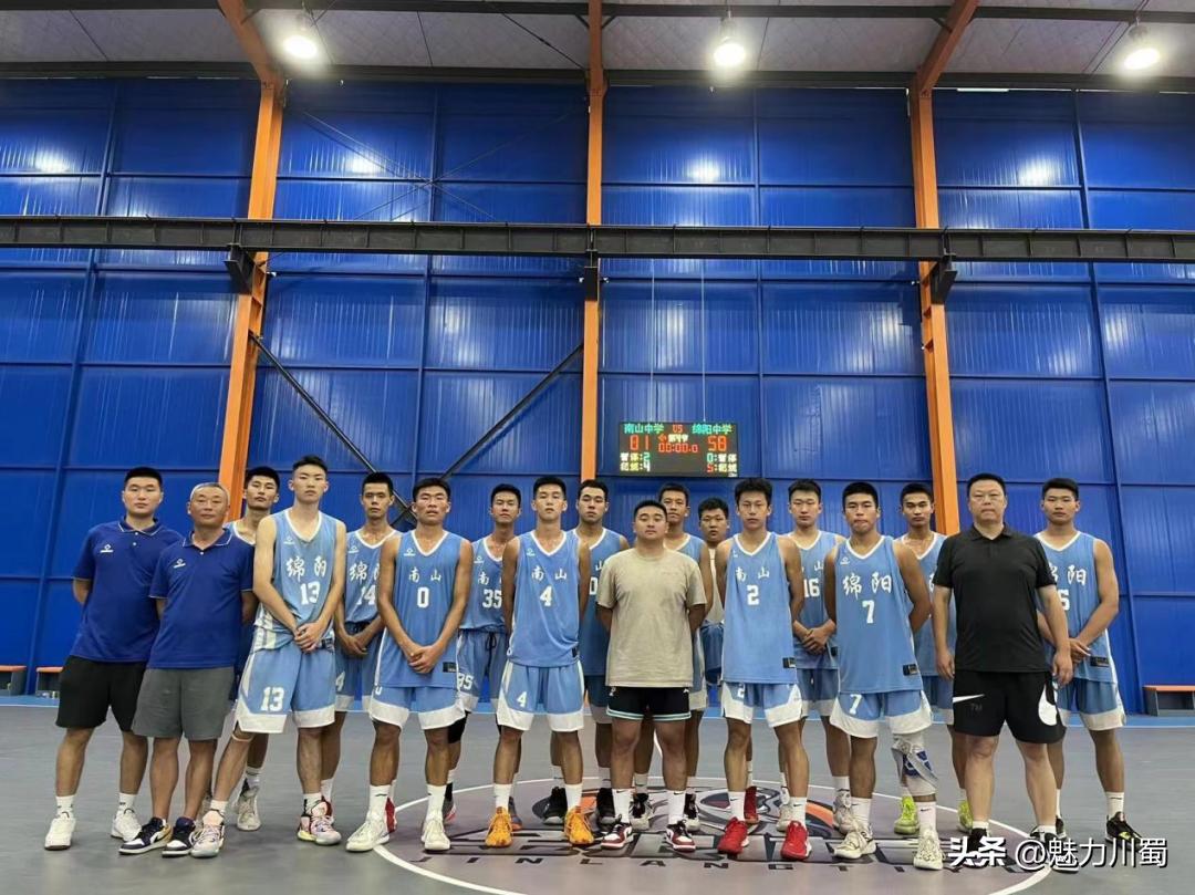 绵阳南山中学官方喜报,绵阳南山夺冠