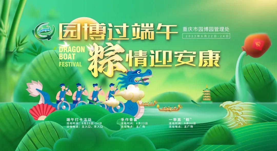 重庆端午主城龙舟,重庆周边端午节划龙舟