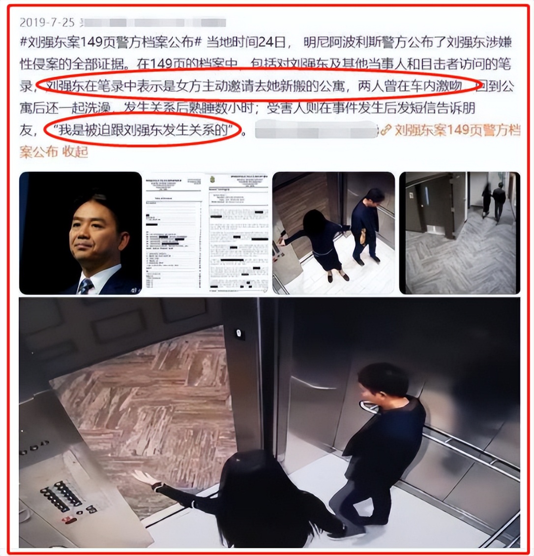 刘强东人生将面临的四件事,刘强东十年来最遗憾的一件事