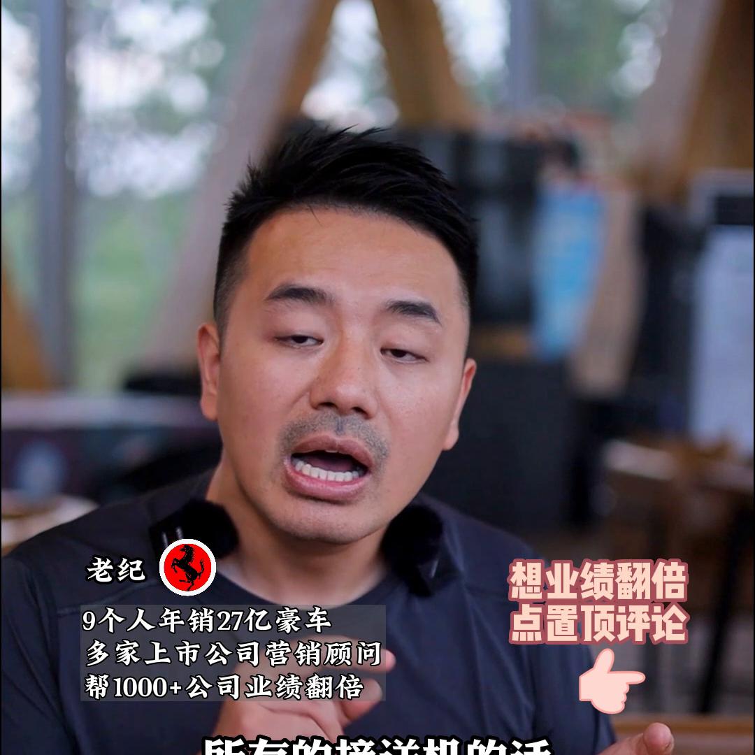 我学员的真实案例，3个礼物让他业绩翻了3倍！#恒洋