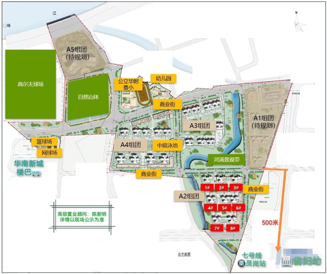 广州网红盘二手房,广州万博在售楼盘
