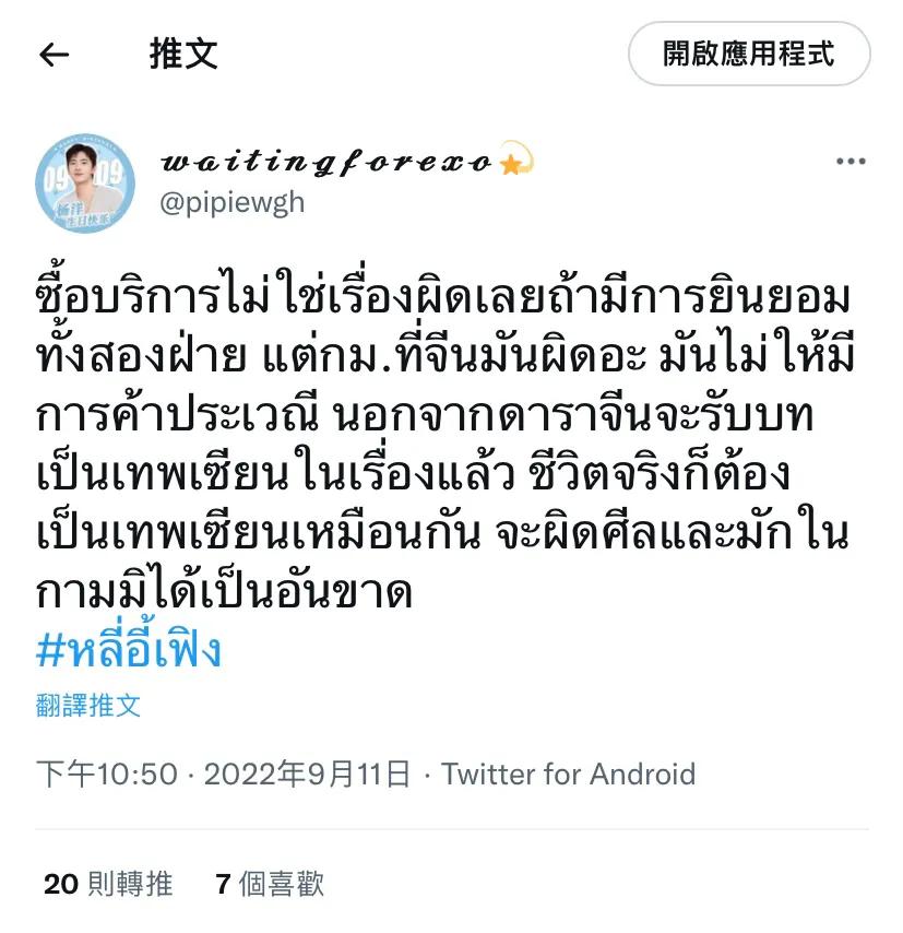 李易峰因嫖娼被警方拘留,李易峰因为嫖娼被抓