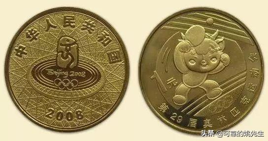 纪念币大全套122枚多少钱,一轮生肖纪念币全套12枚收藏价值